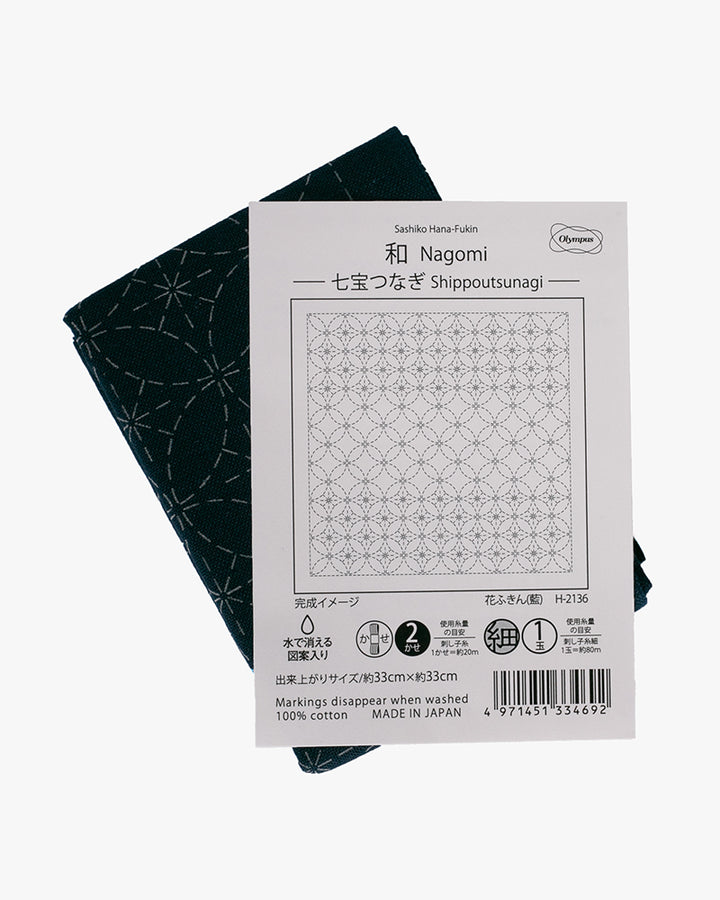 Hana-Fukin Sashiko Sampler, Shippoutsunagi, Navy