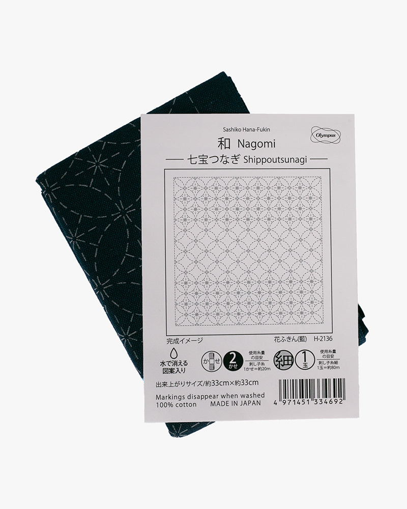 Hana-Fukin Sashiko Sampler, Shippoutsunagi, Navy