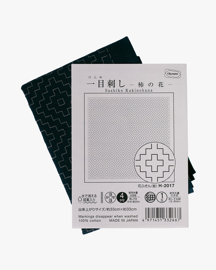 Hana-Fukin Sashiko Sampler, Kakinohana Small, Navy