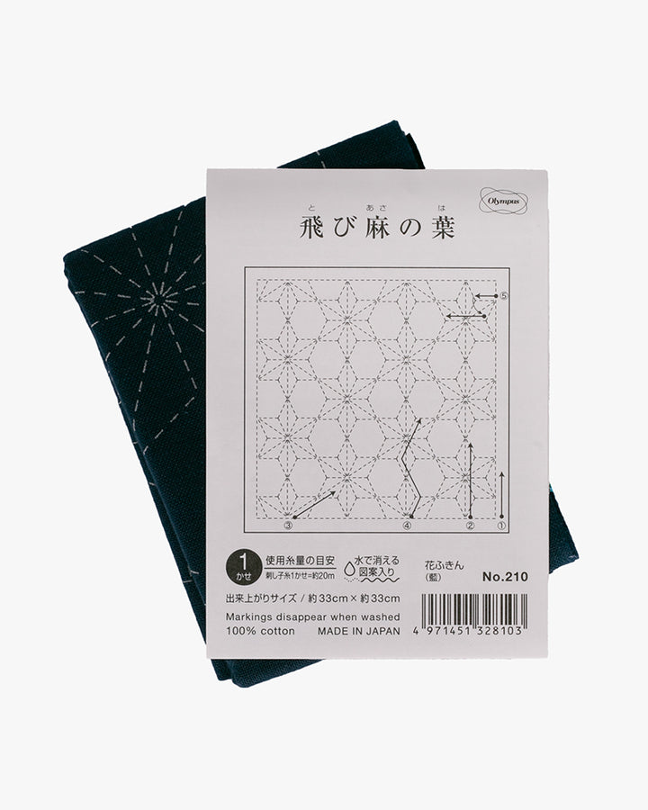 Hana-Fukin Sashiko Sampler, Tobi Asanoha, Navy