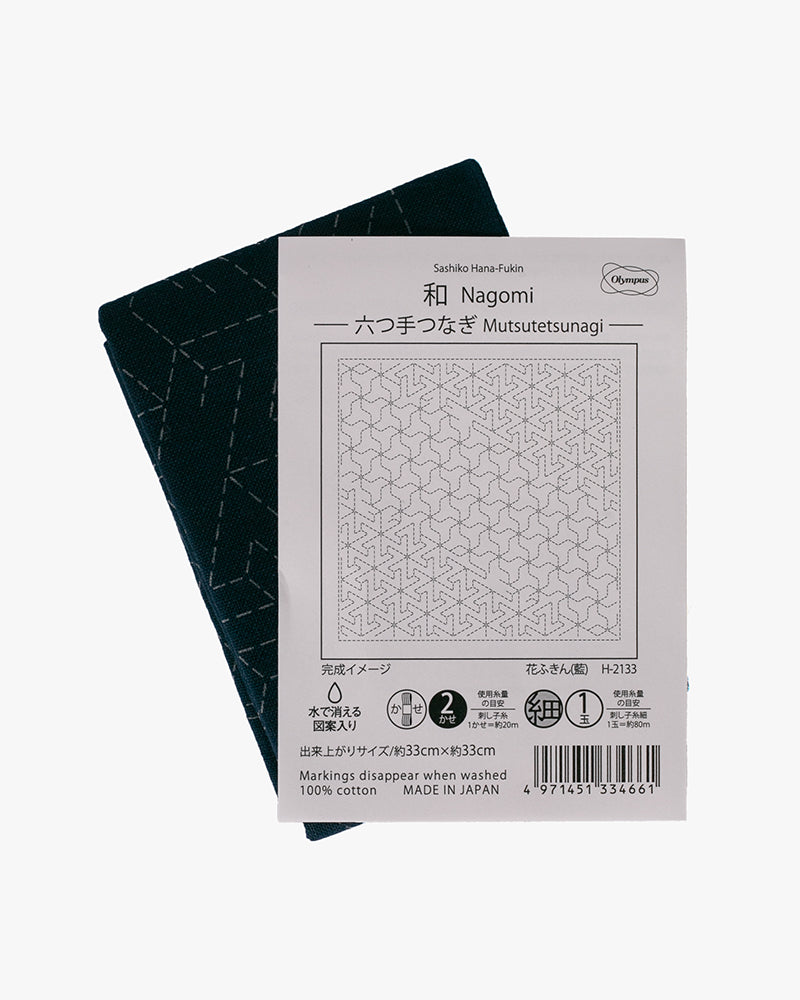 Hana-Fukin Sashiko Sampler, Mutsute-tsunagi, Navy