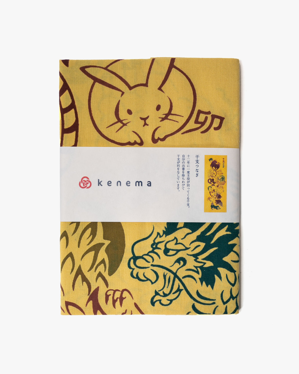 Tenugui, Chusen-Zome, Yellow Chinese Zodiac