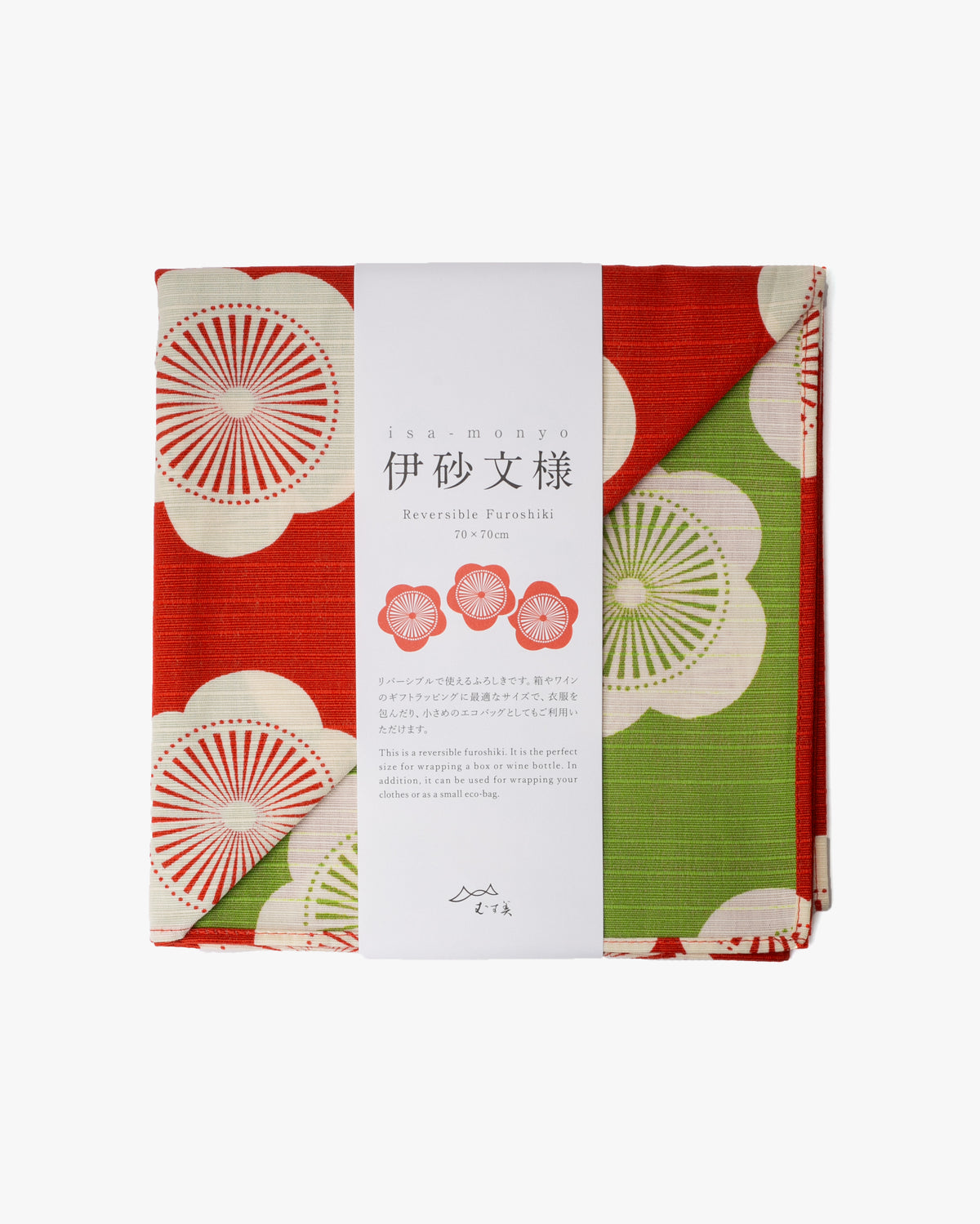Modern Furoshiki, Musubi, Reversible, Isa Monyo, Ume, Lime Green and Orange, 27.5" x 27.5"