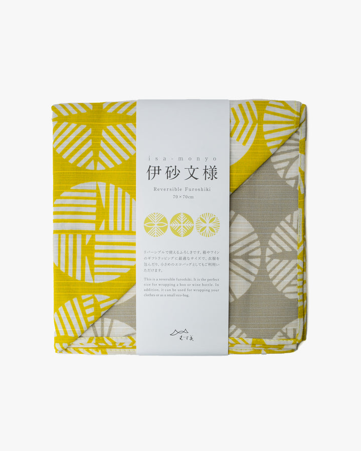 Modern Furoshiki, Musubi, Reversible, Isa Monyo, Pine, Yellow and Grey, 27.5" x 27.5"