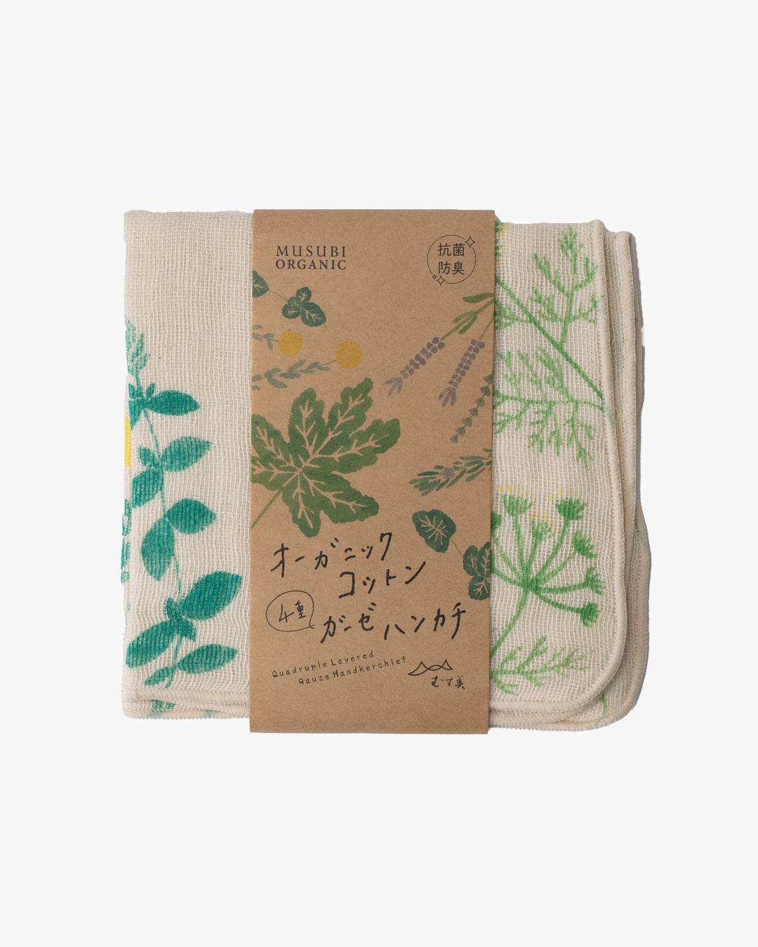 Japanese Handkerchief, Quadrupled Layered Gauze, Musubi Organic, Herb Green