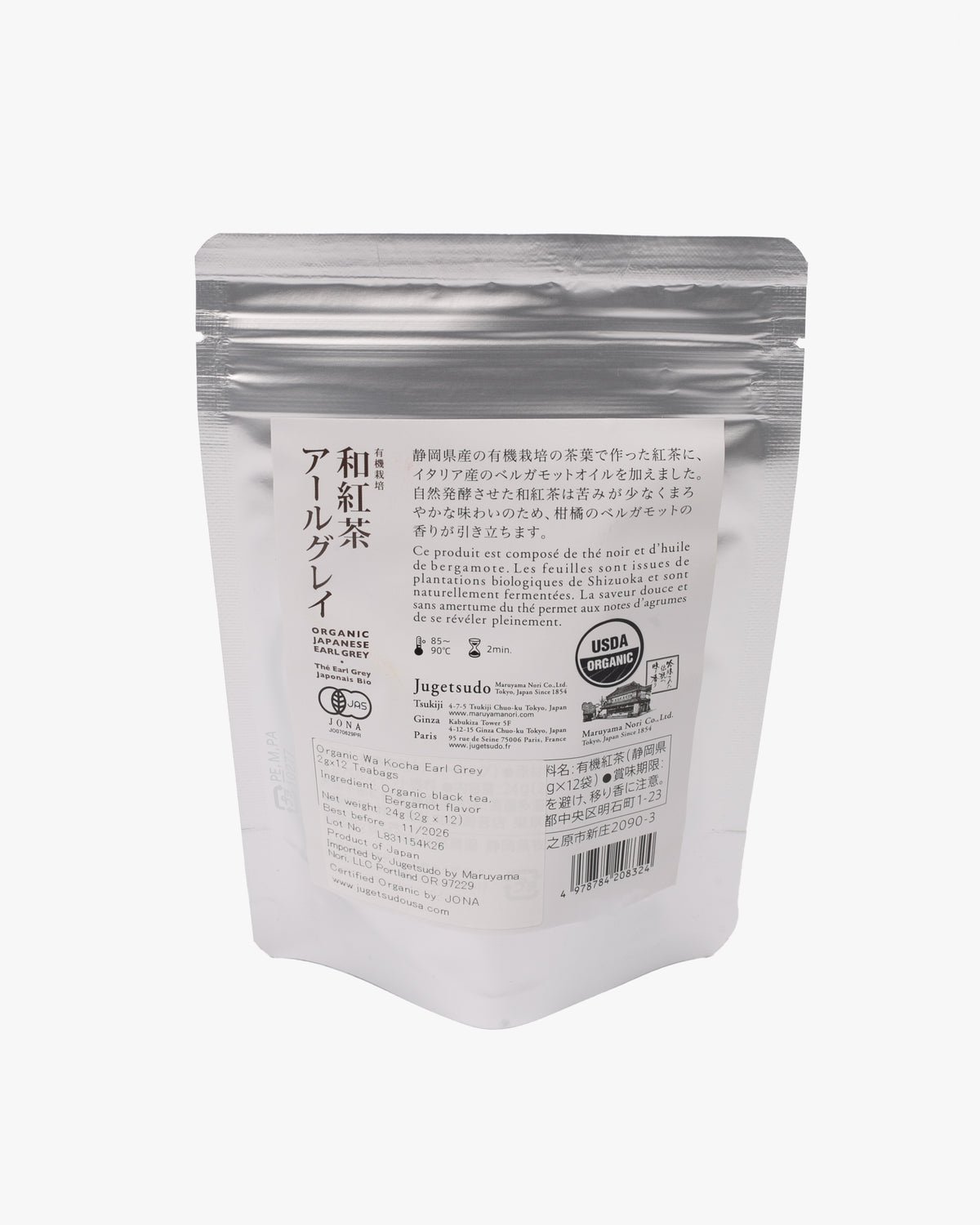 Organic WaKocha (Japanese Black Tea), Earl Grey