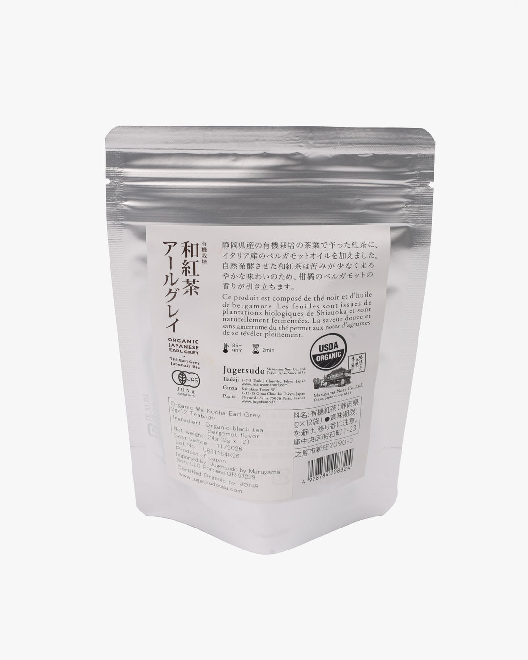 Organic WaKocha (Japanese Black Tea), Earl Grey