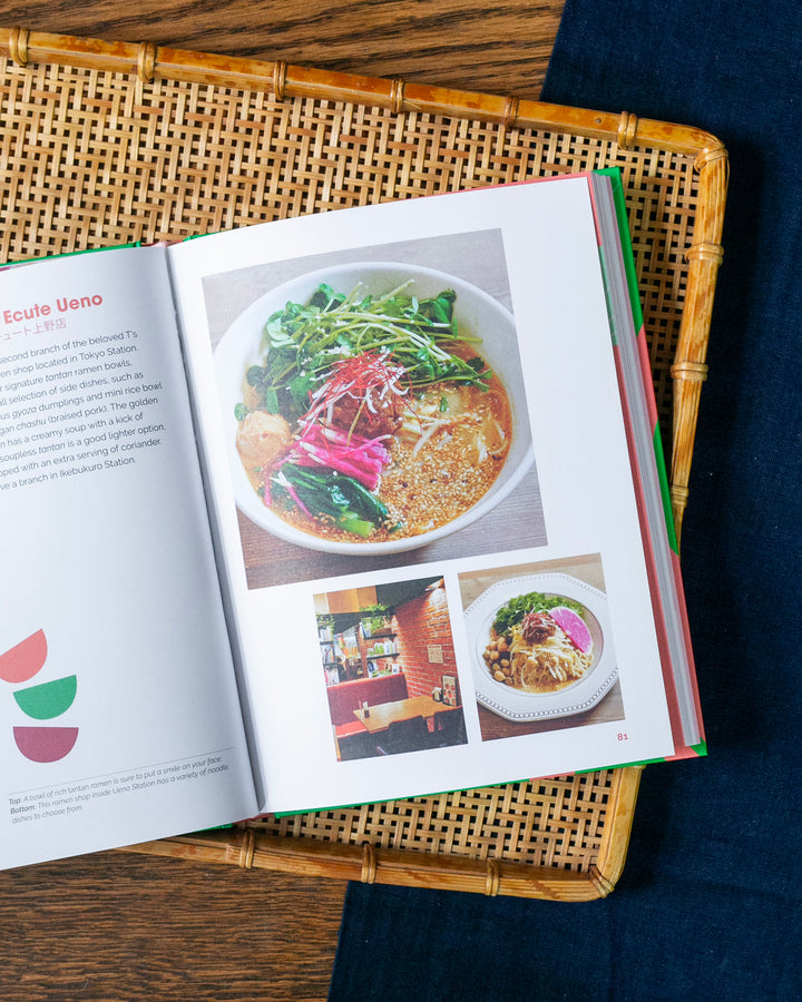 ENG: The Vegan Guide to Tokyo by Chiara Terzuolo