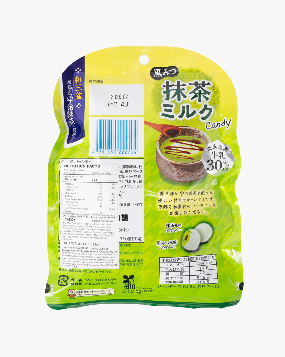 Kuromitsu, Matcha Milk Candy