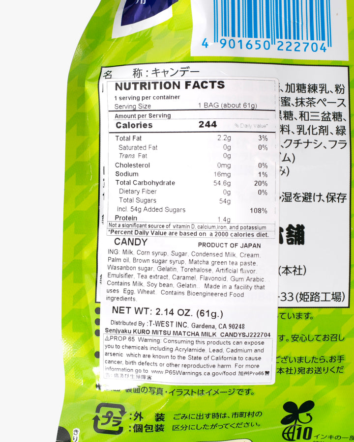 Kuromitsu, Matcha Milk Candy