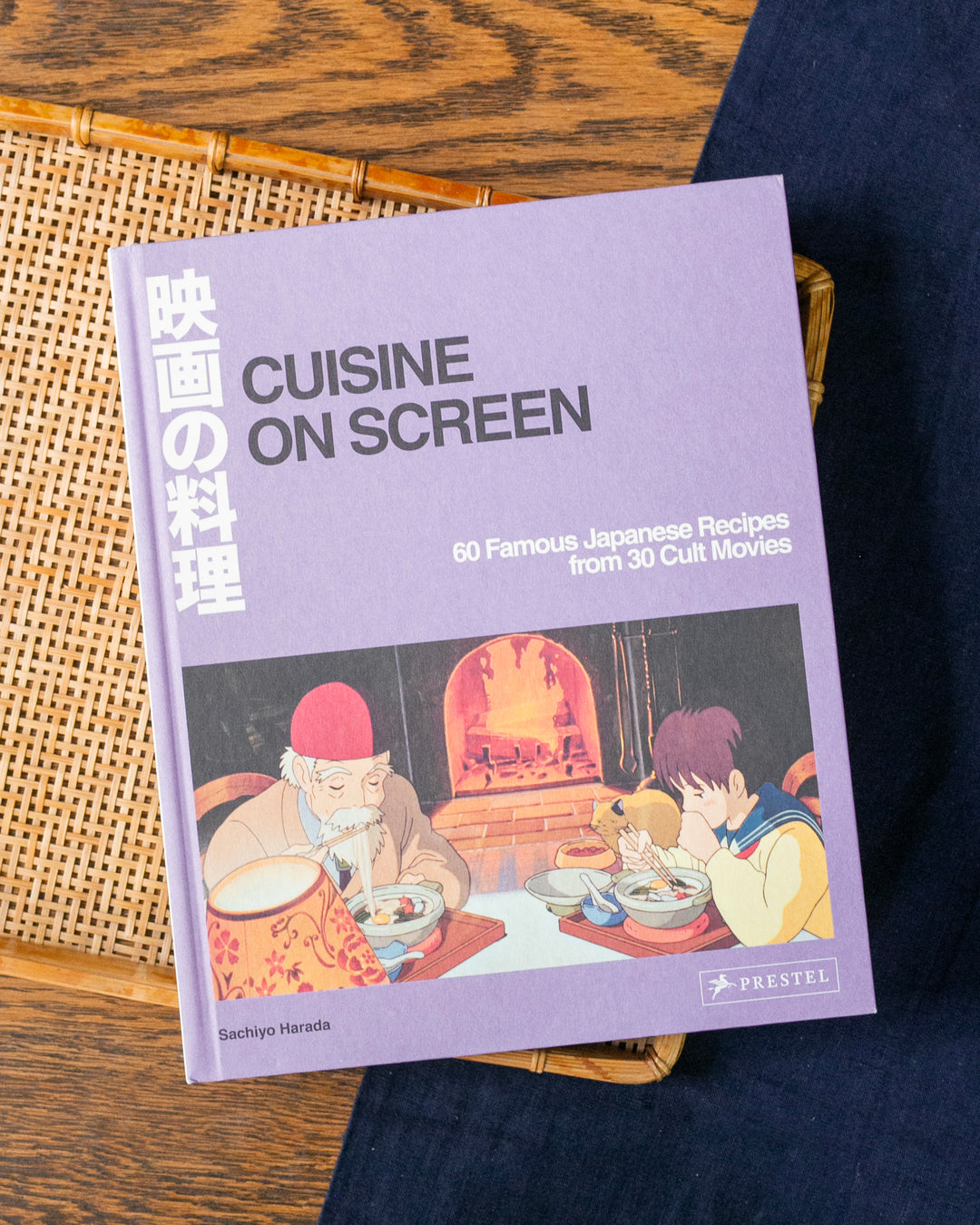ENG: Cuisine on Screen by Sachiyo Harada