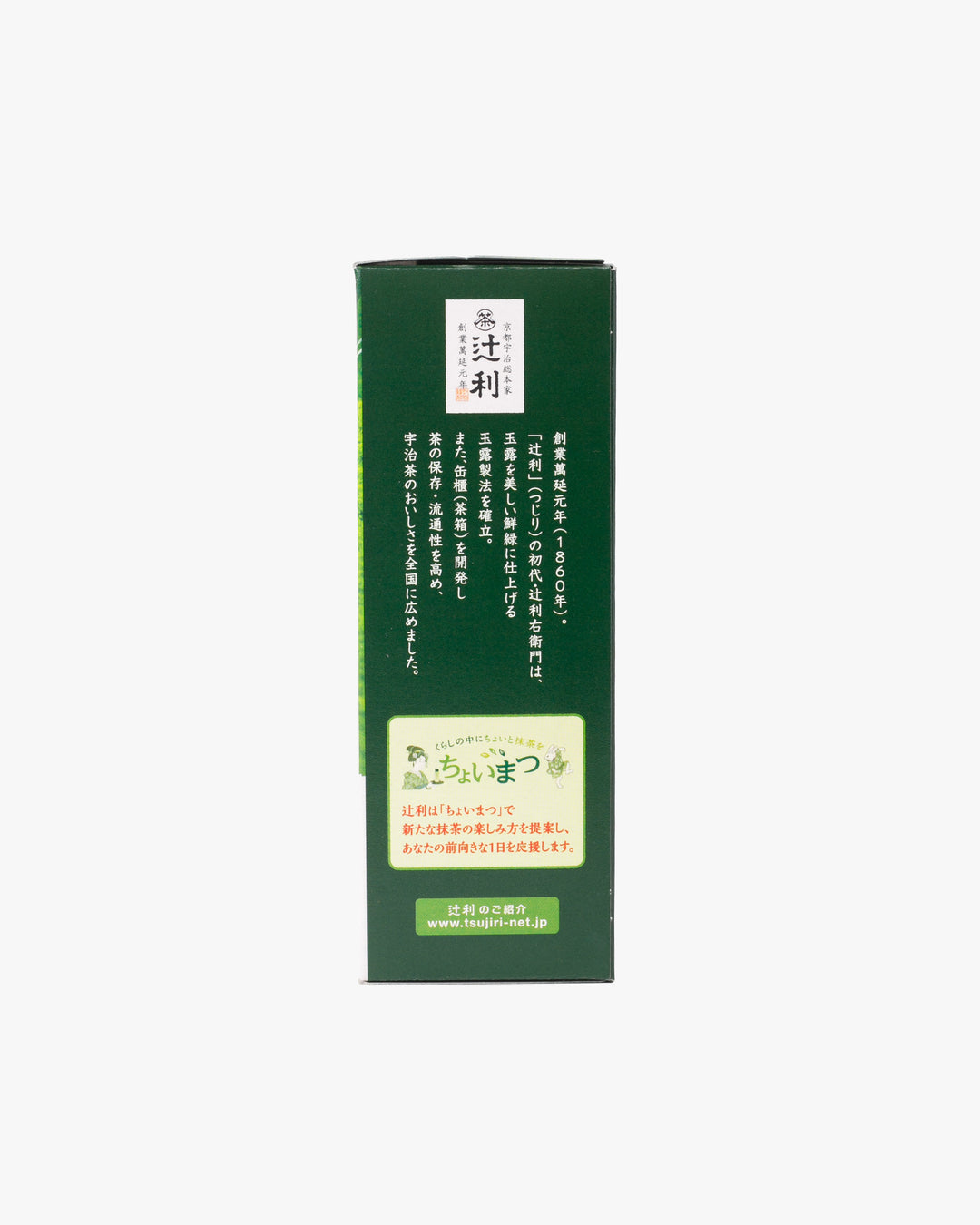 Tsujiri Matcha Latte Mix