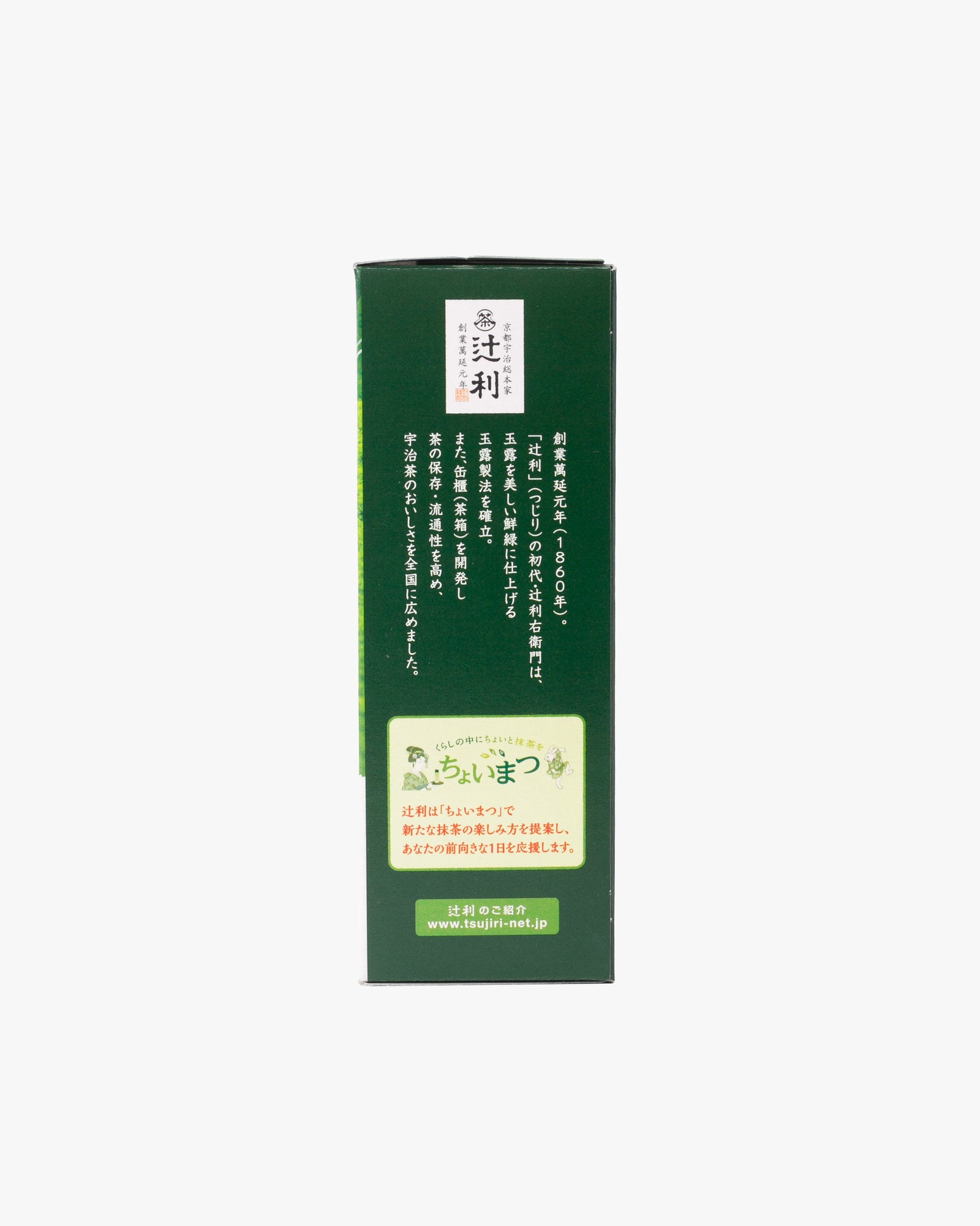 Tsujiri Matcha Latte Mix