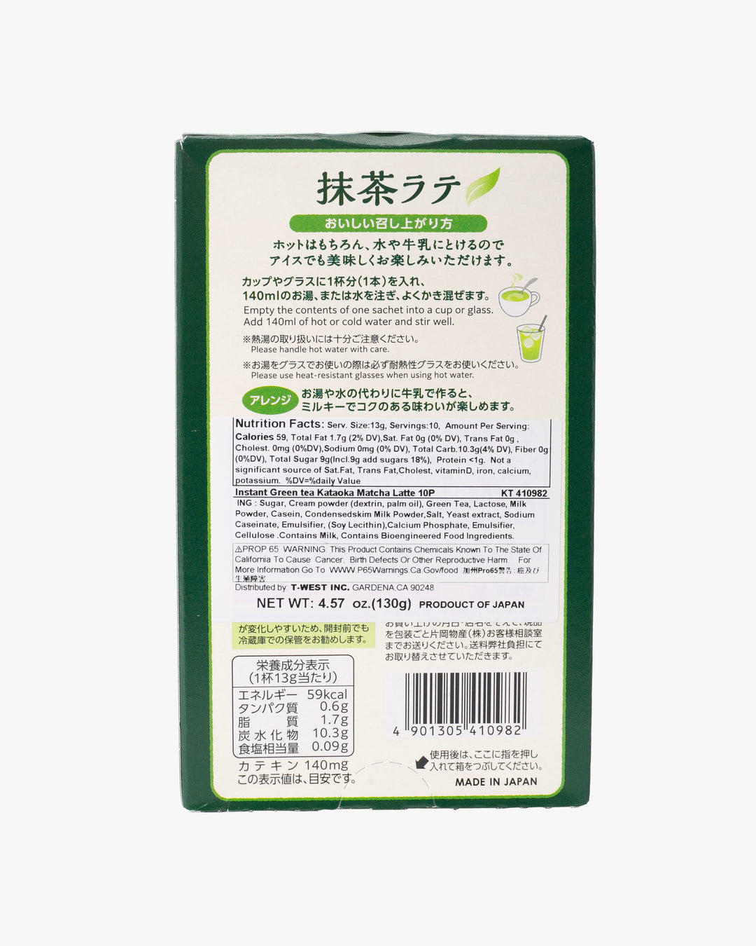 Tsujiri Matcha Latte Mix