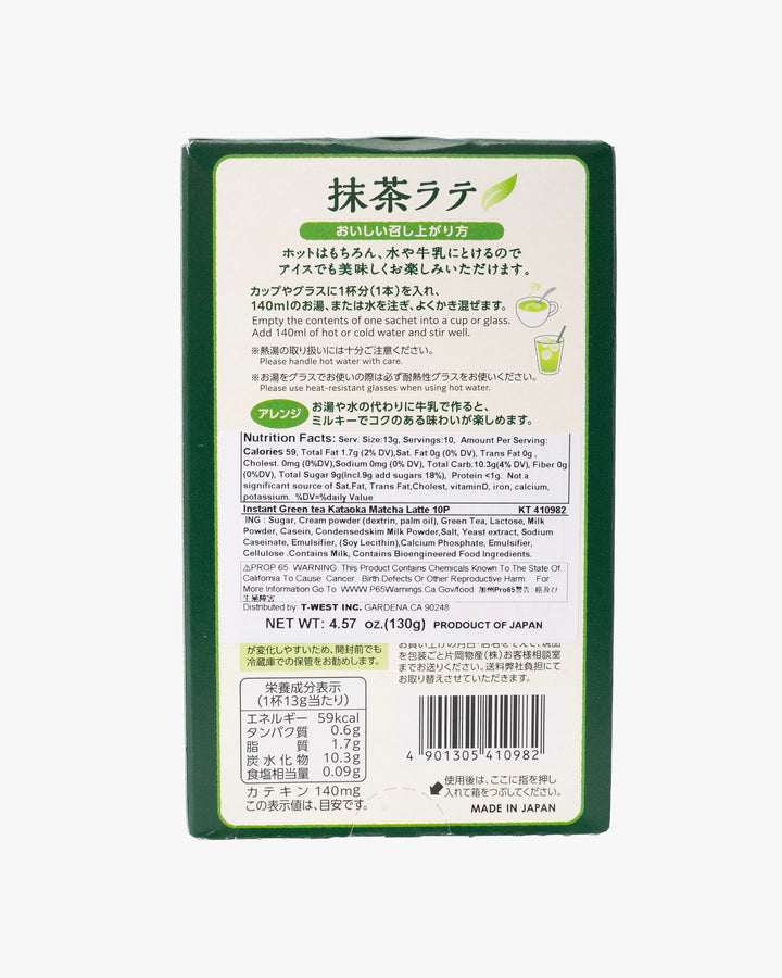 Tsujiri Matcha Latte Mix