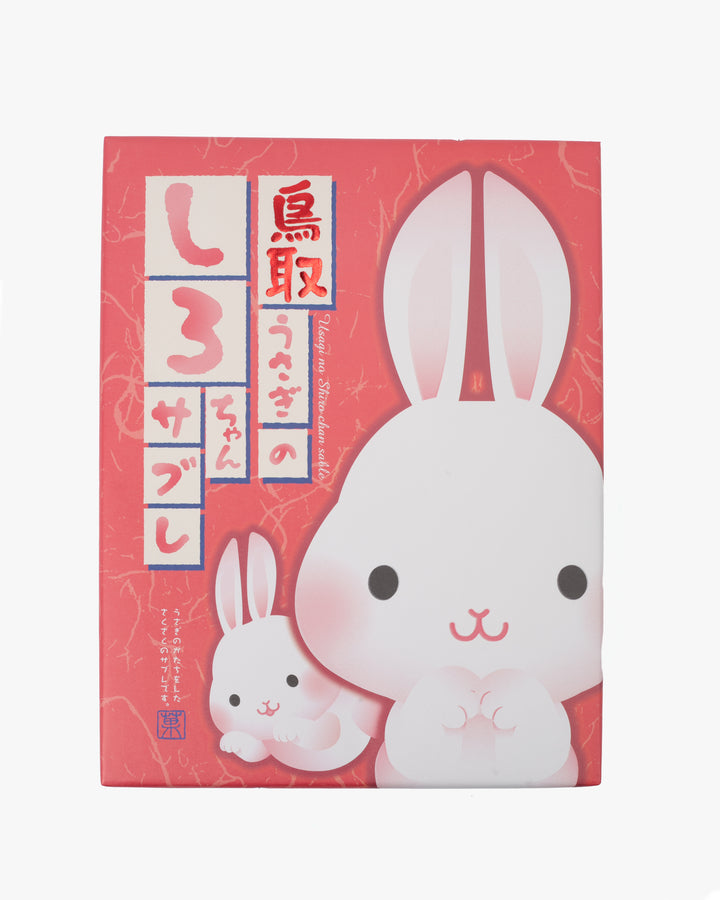 Wakao Usagi Shorochan Sable Cookie, 14pc