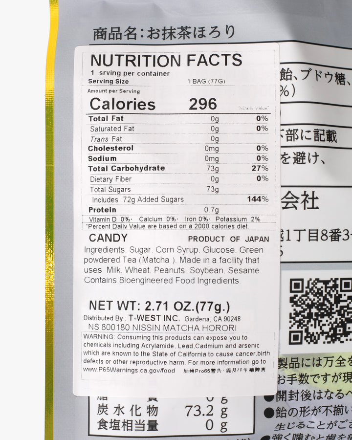 Nissin, Omatcha Horori Candy