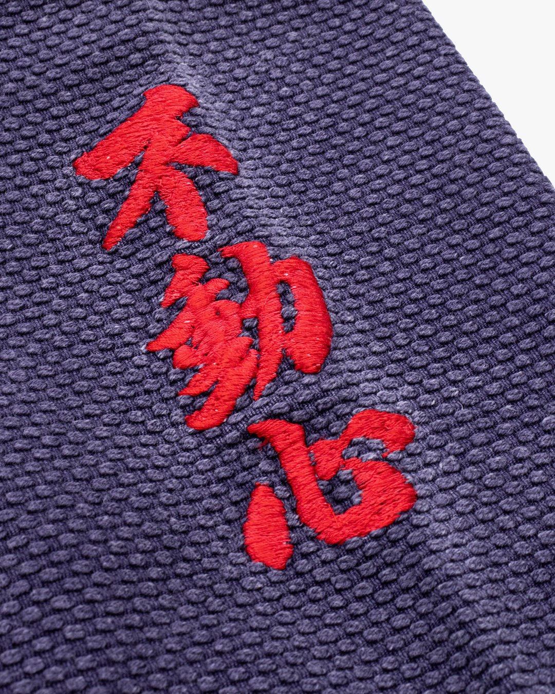 Kiriko Custom Kendo X Lightweight Denim Mandarin Jacket, M, Coen