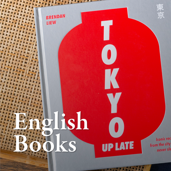 English Books