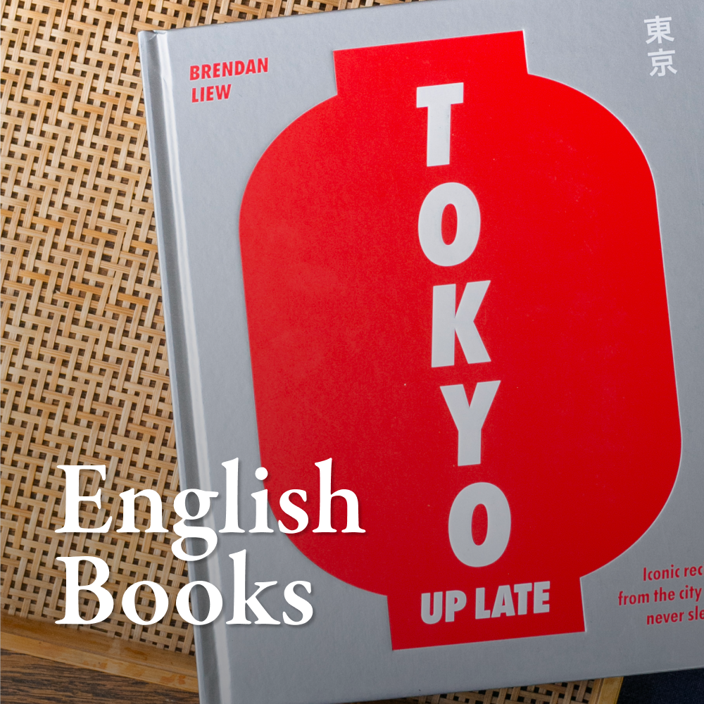 English Books