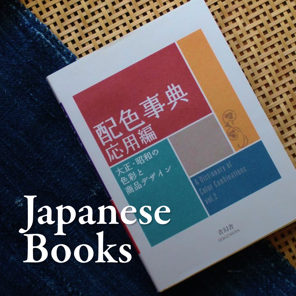 Japanese Books