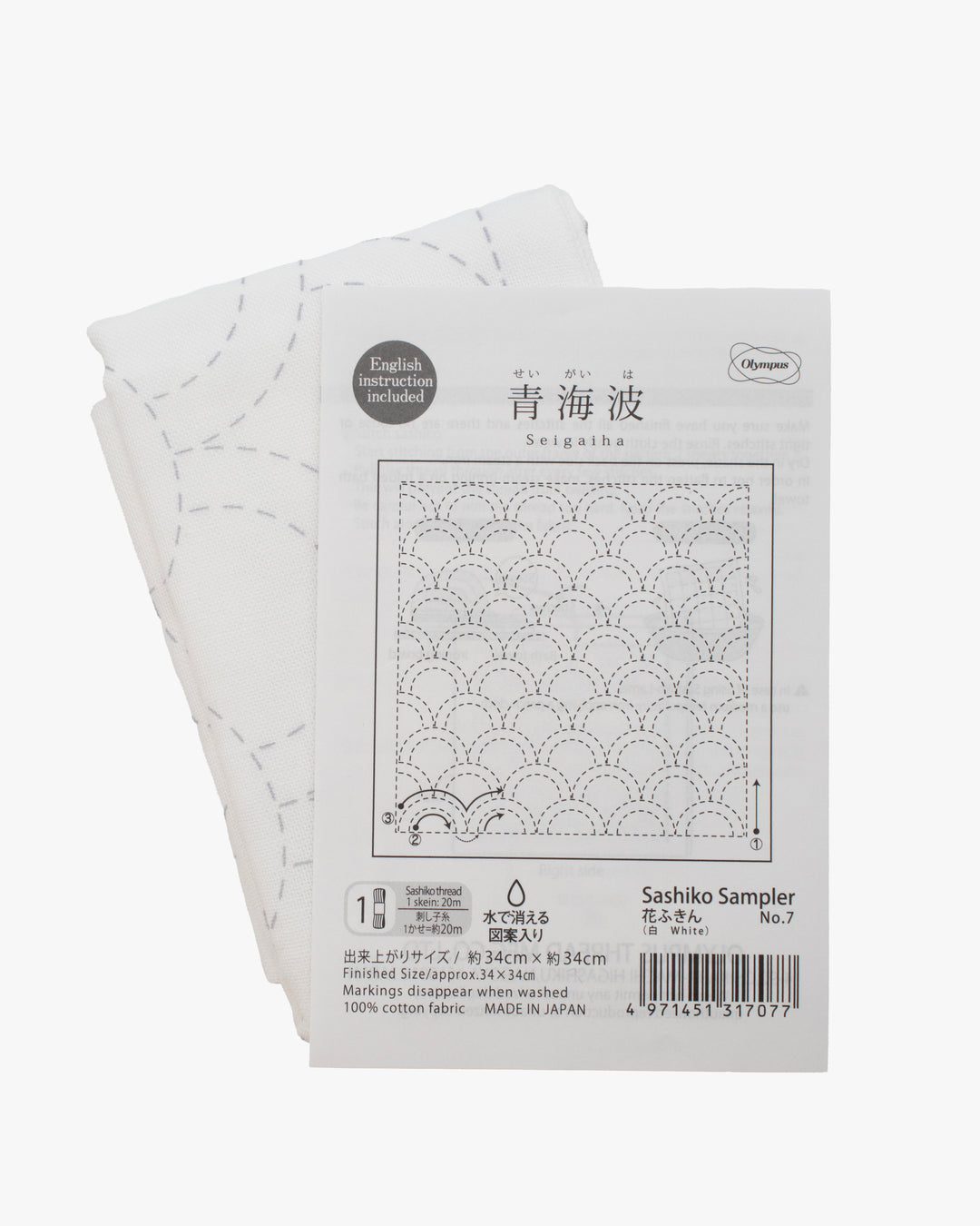 Olympus, Hana-Fukin Sashiko Sampler, Seigaiha, White