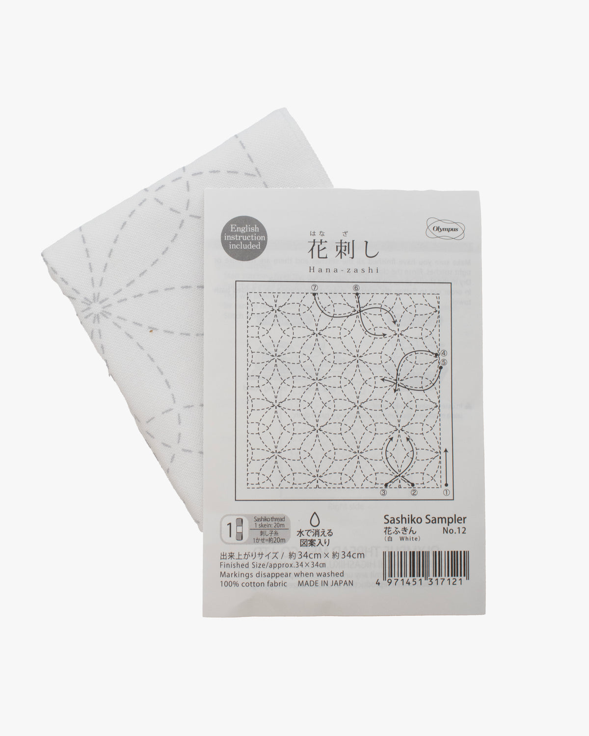 Olympus, Hana-Fukin Sashiko Sampler, Hana-zashi, White