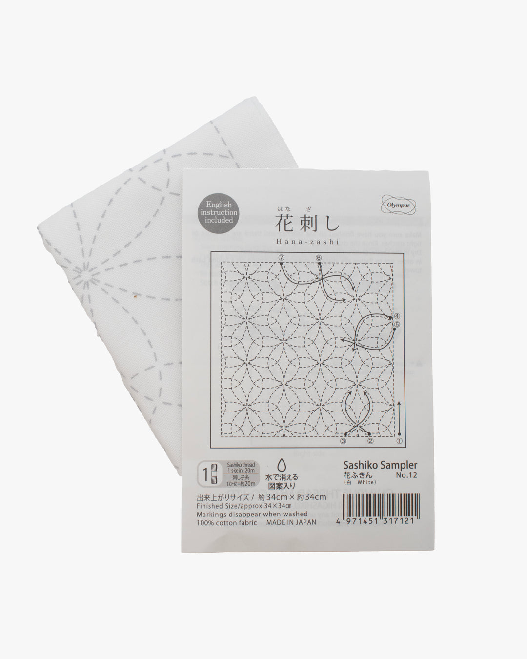 Olympus, Hana-Fukin Sashiko Sampler, Hana-zashi, White