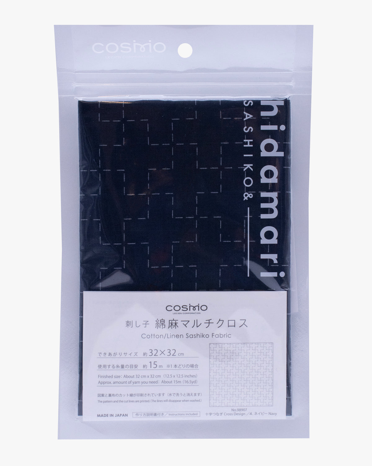 Nippon Chuko, Cotton Linen Sashiko Fabric, Navy, Cross Design