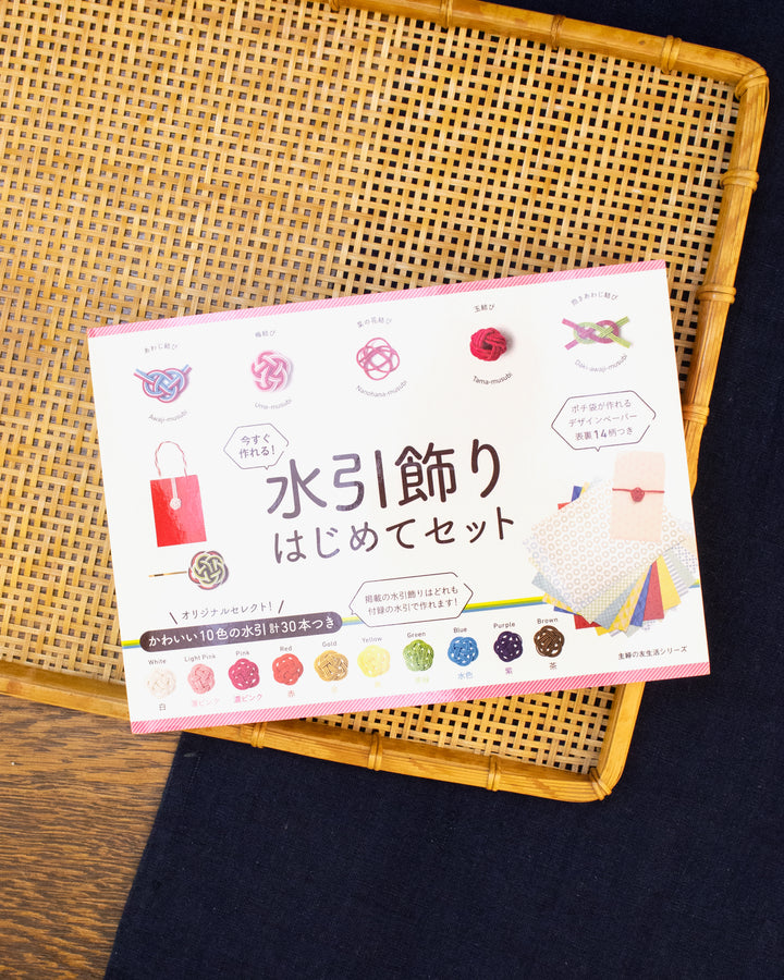 JPN: Mizuhiki Starter Kit