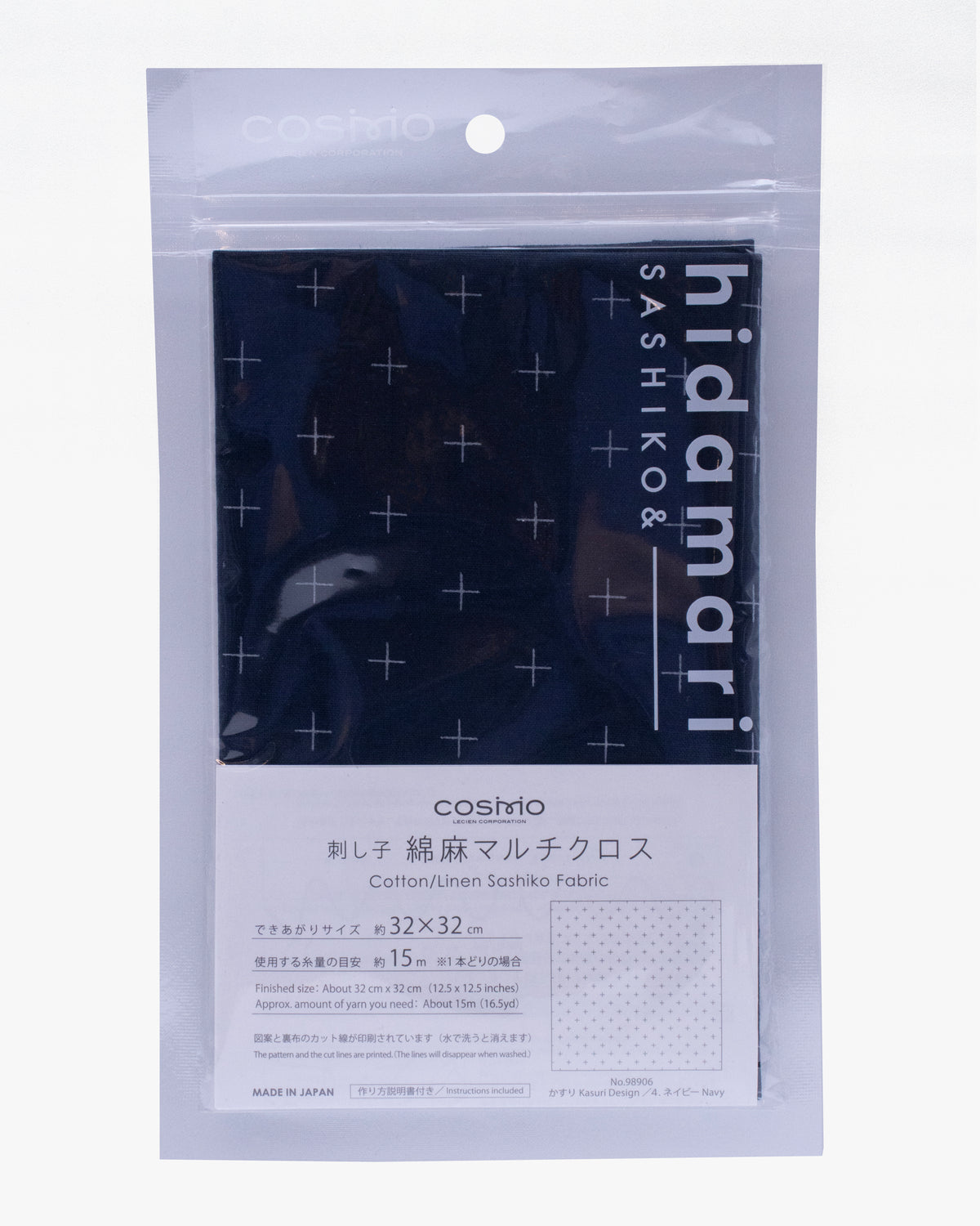 Nippon Chuko, Cotton Linen Sashiko Fabric, Navy, Kasuri Design