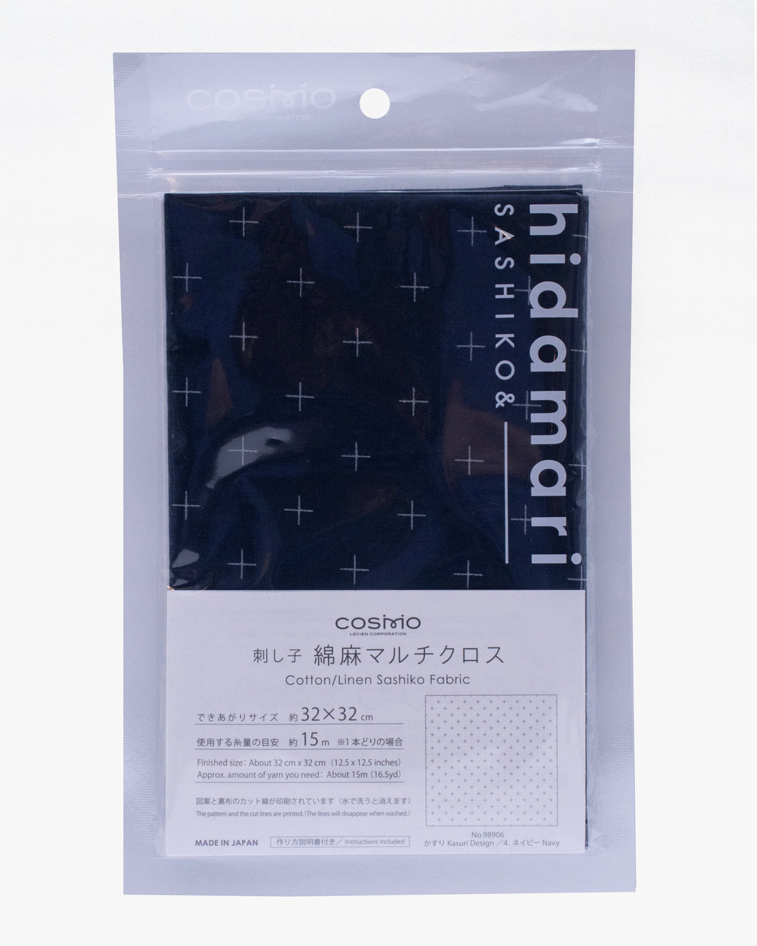 Nippon Chuko, Cotton Linen Sashiko Fabric, Navy, Kasuri Design