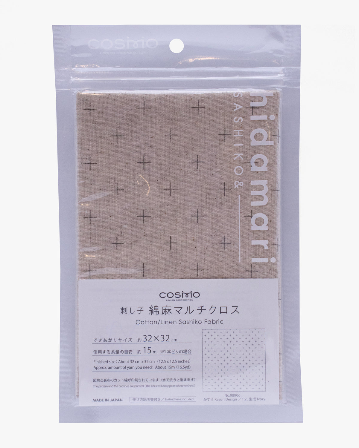 Nippon Chuko, Cotton Linen Sashiko Fabric, Ivory, Kasuri Design