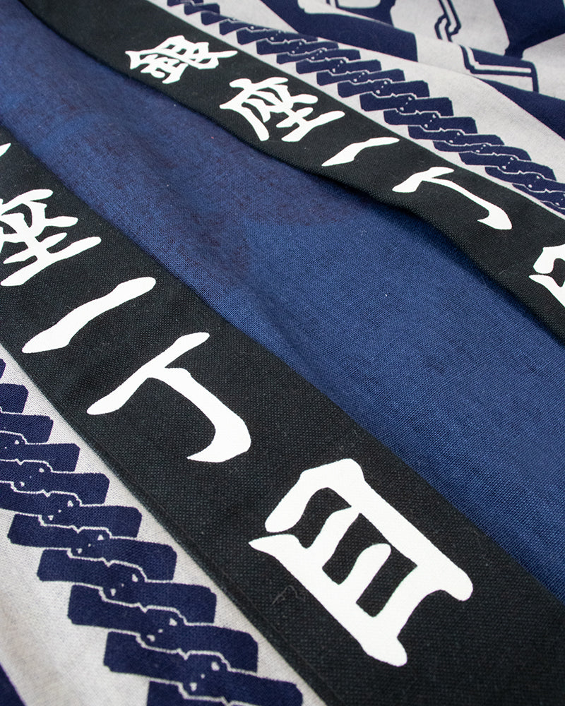 Vintage Happi Jacket, Blue and Navy, Matsuri