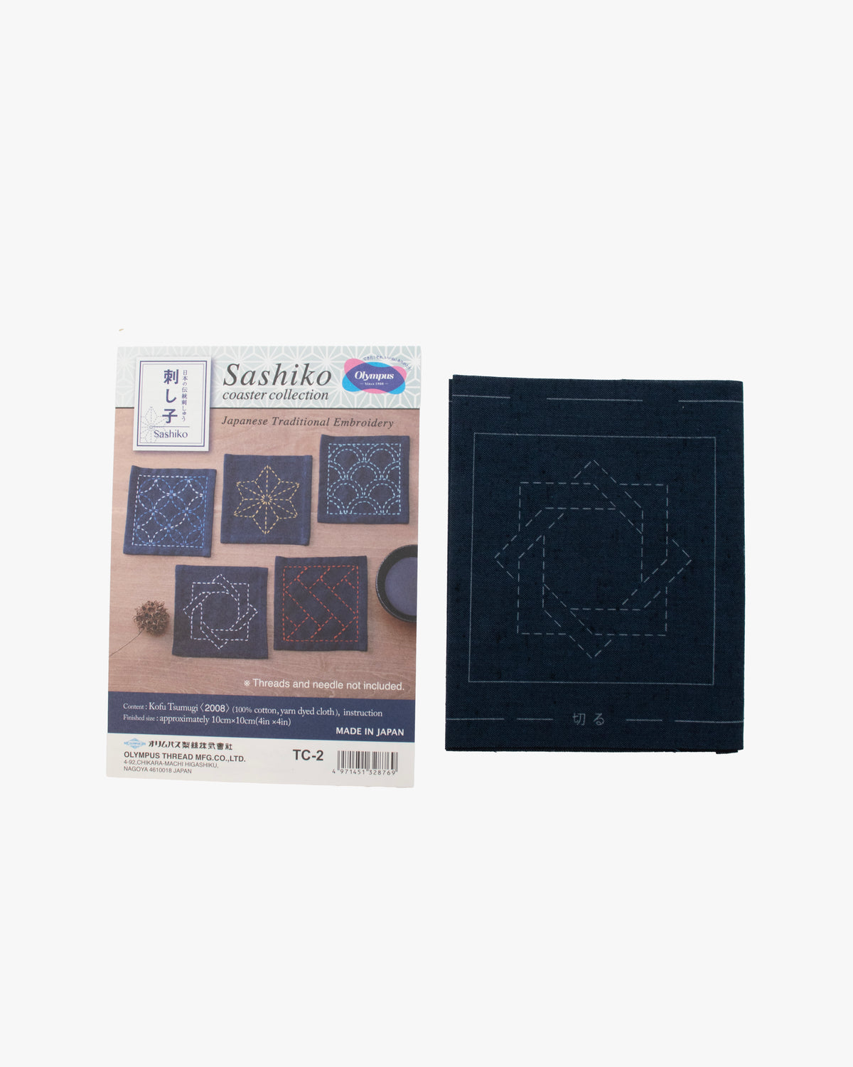 Olympus, Sashiko Coaster Collection, Indigo