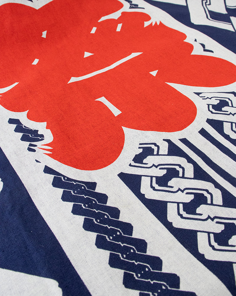 Vintage Happi Jacket, Blue and Navy, Matsuri