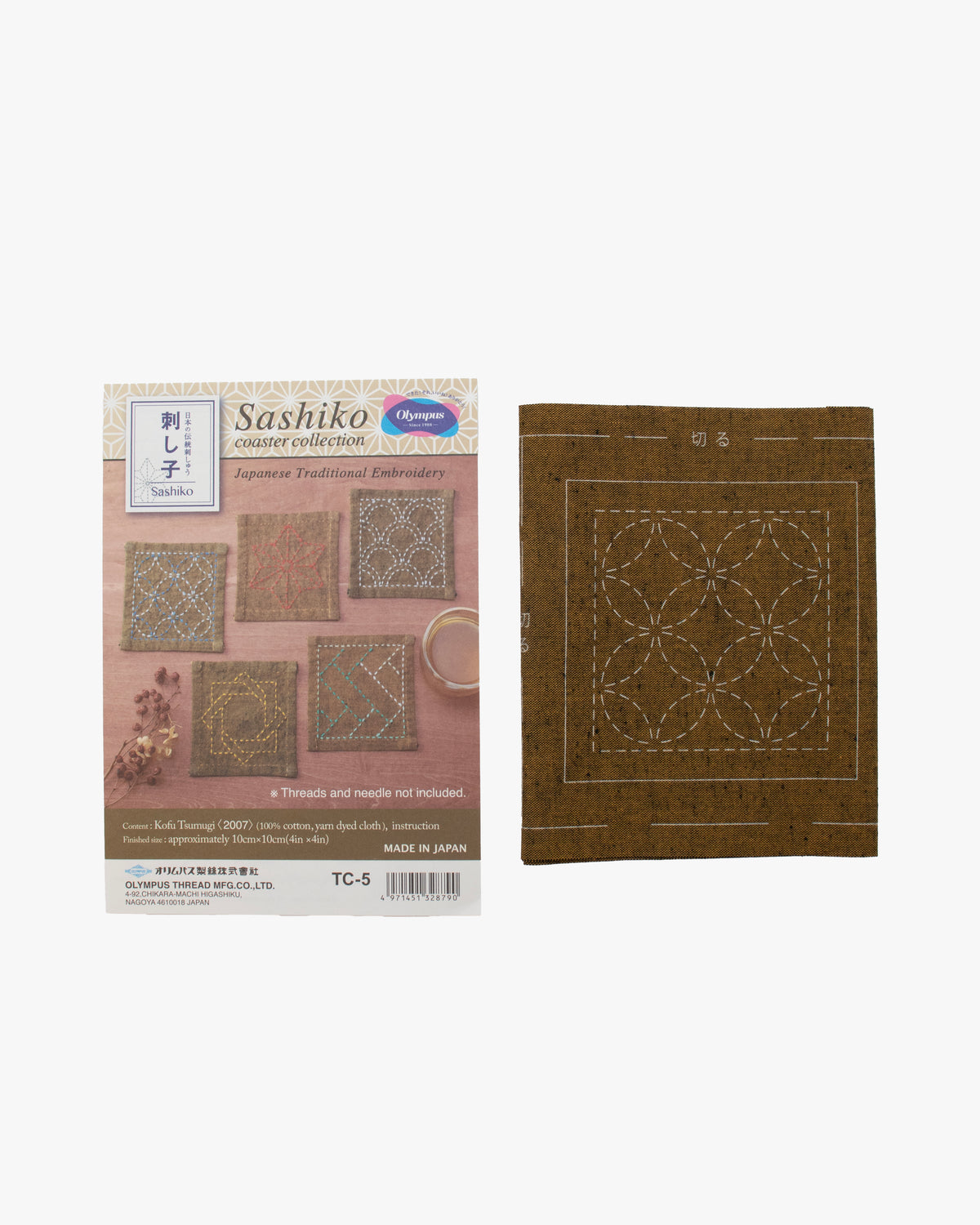Olympus, Sashiko Coaster Collection, Brown