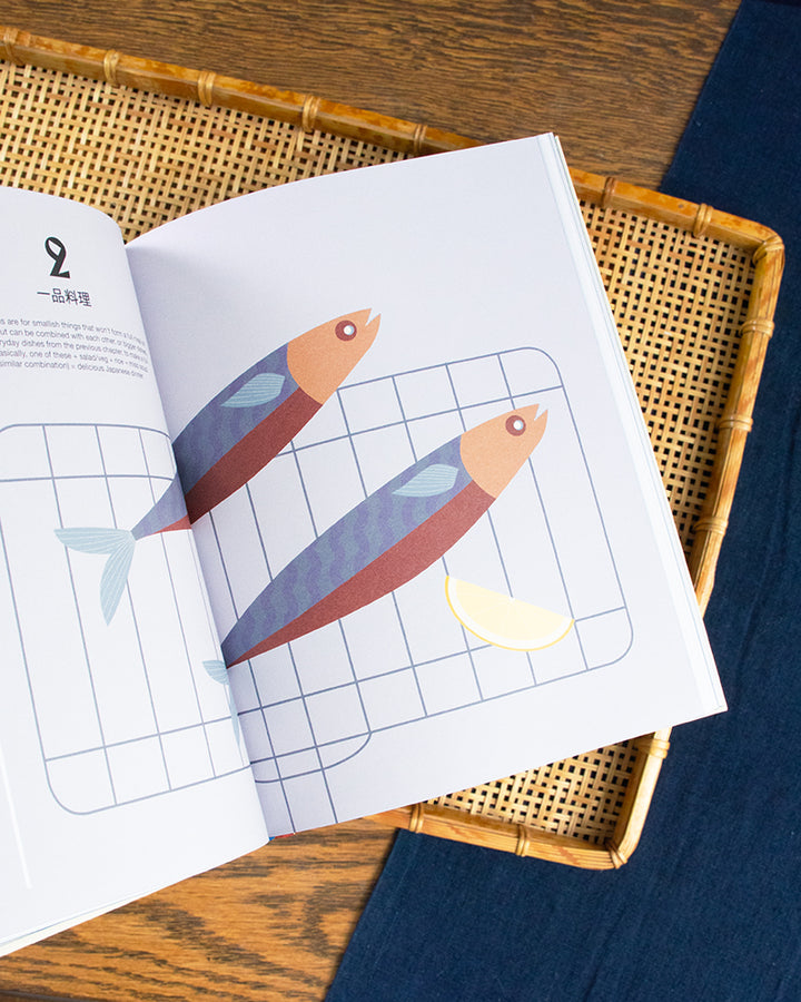 ENG: JapanEasy by Tim Anderson