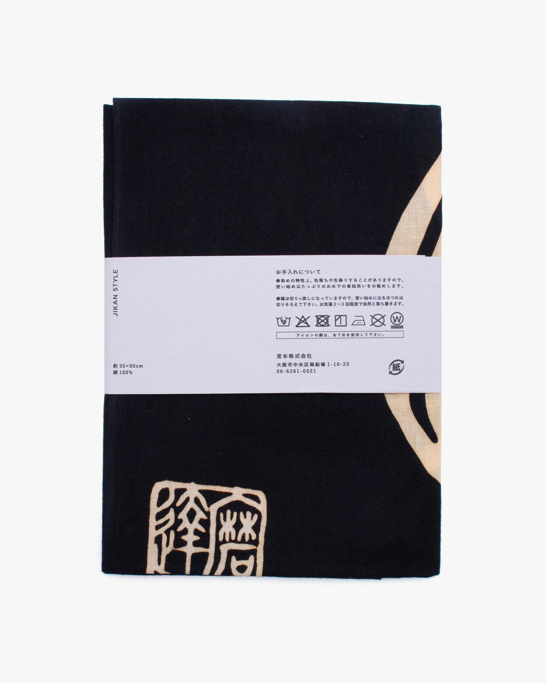 Tenugui, Chusen-Zome, Black Daruma