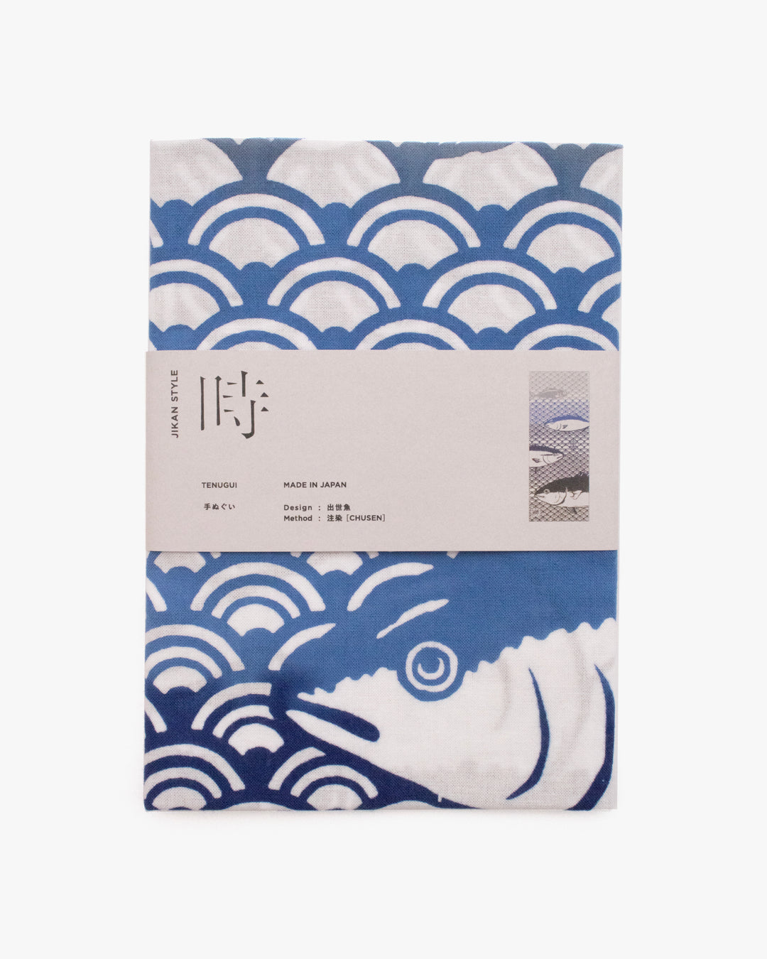 Tenugui, Chusen-Zome, Blue Gradient with Fish