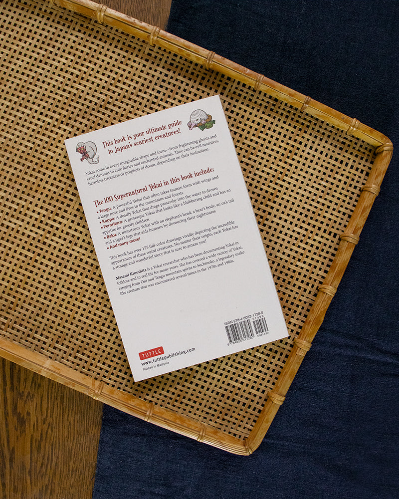 ENG: The Japanese Yokai Handbook