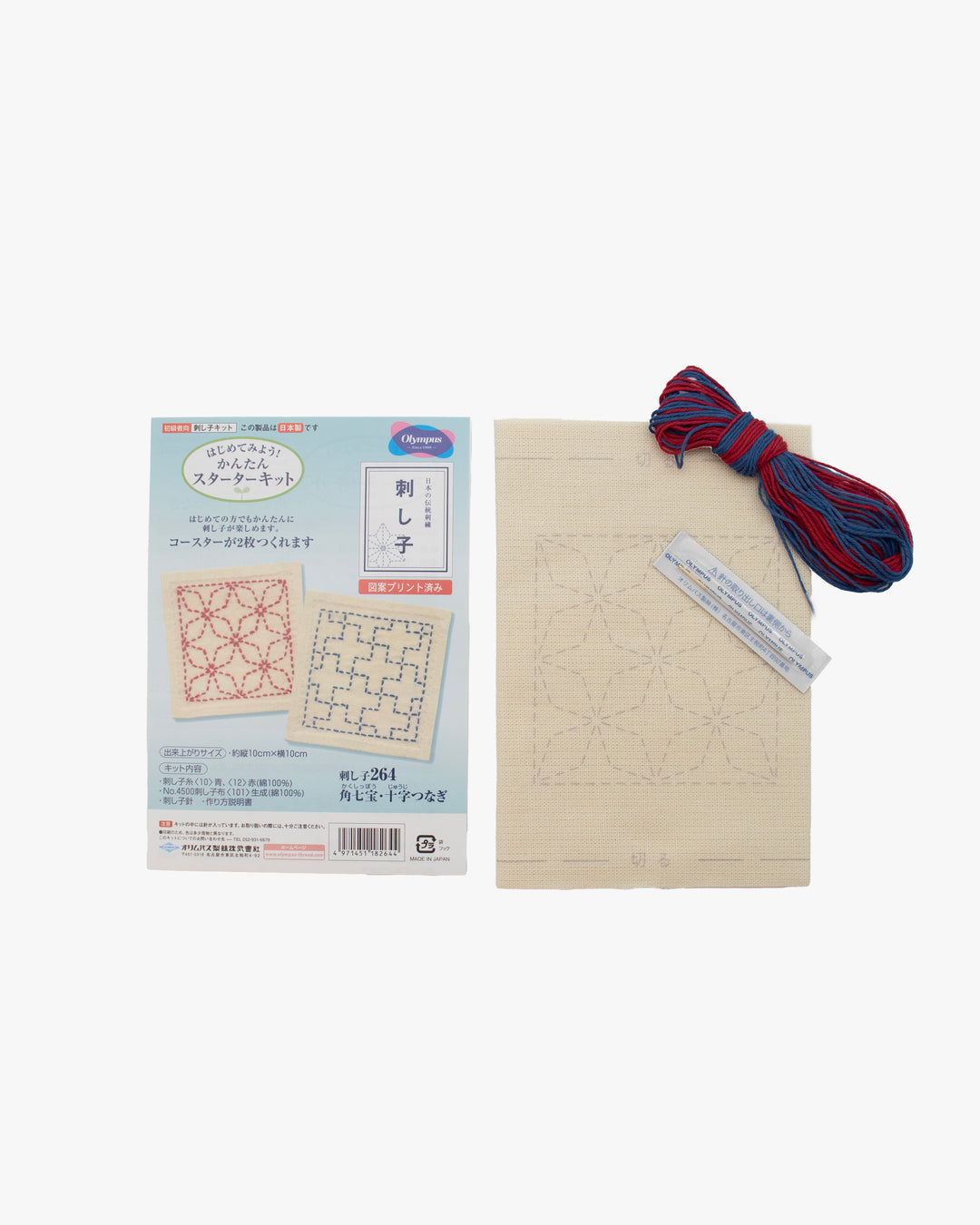 Olympus, Sashiko Coaster Kit, No. 264