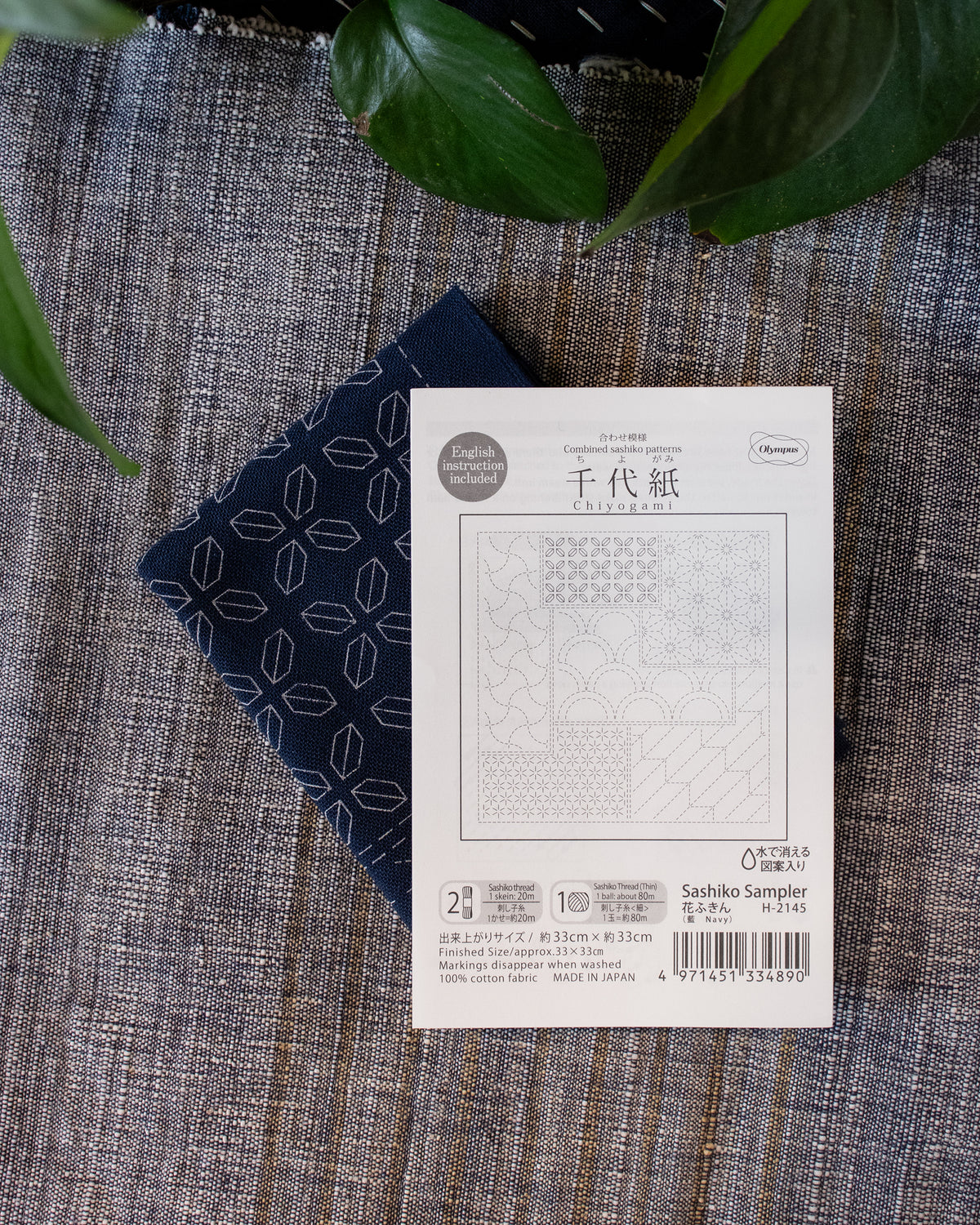 Nippon Chuko, Olympus, Hana-Fukin Sashiko Sampler, Combo, Navy
