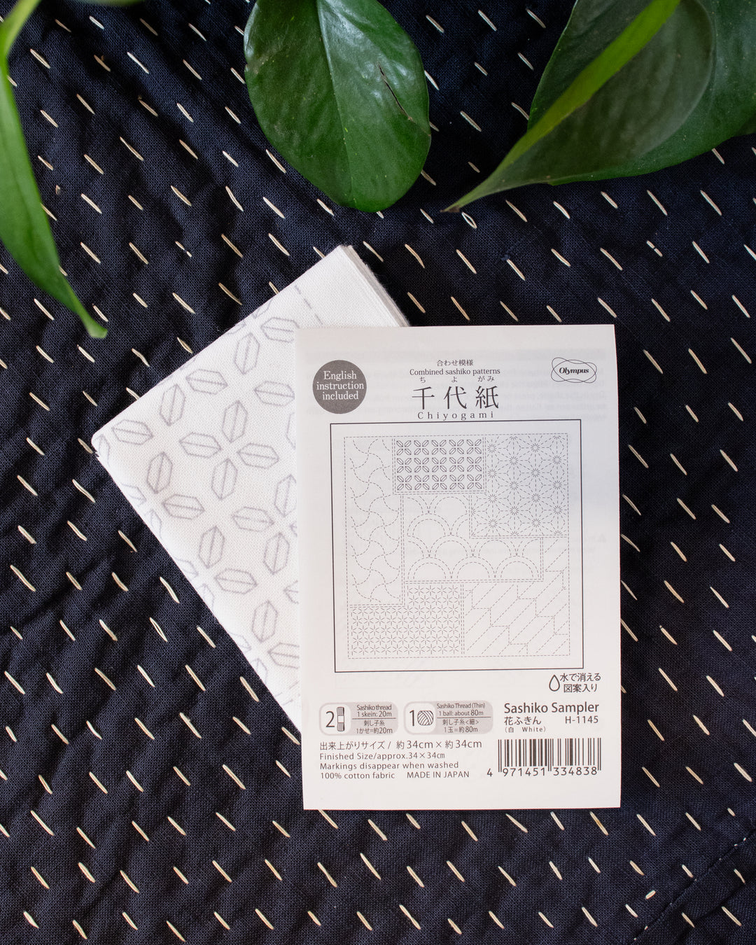 Nippon Chuko, Olympus, Hana-Fukin Sashiko Sampler, Combo, White