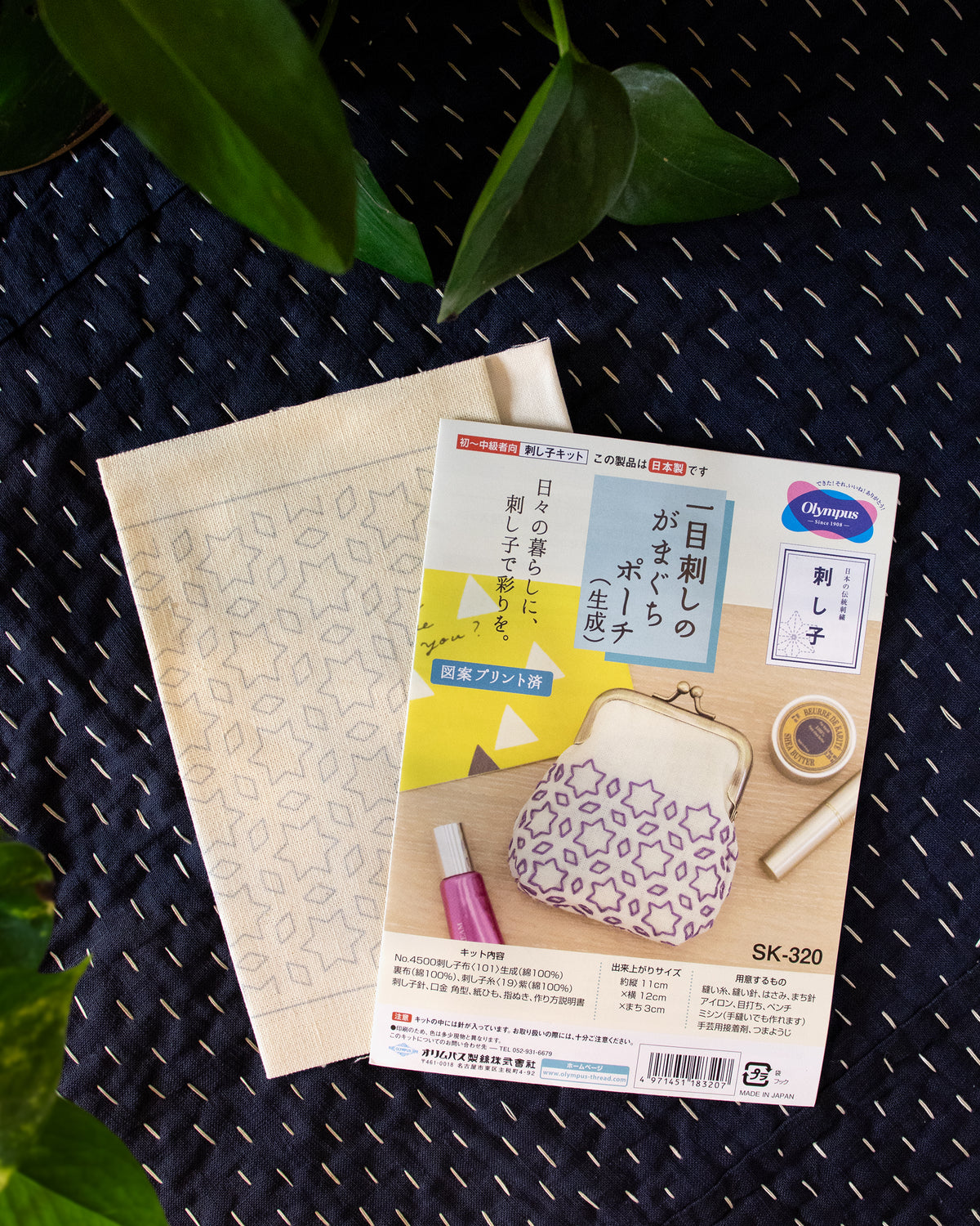 Nippon Chuko, Olympus, Sashiko Gamaguchi Kit, White