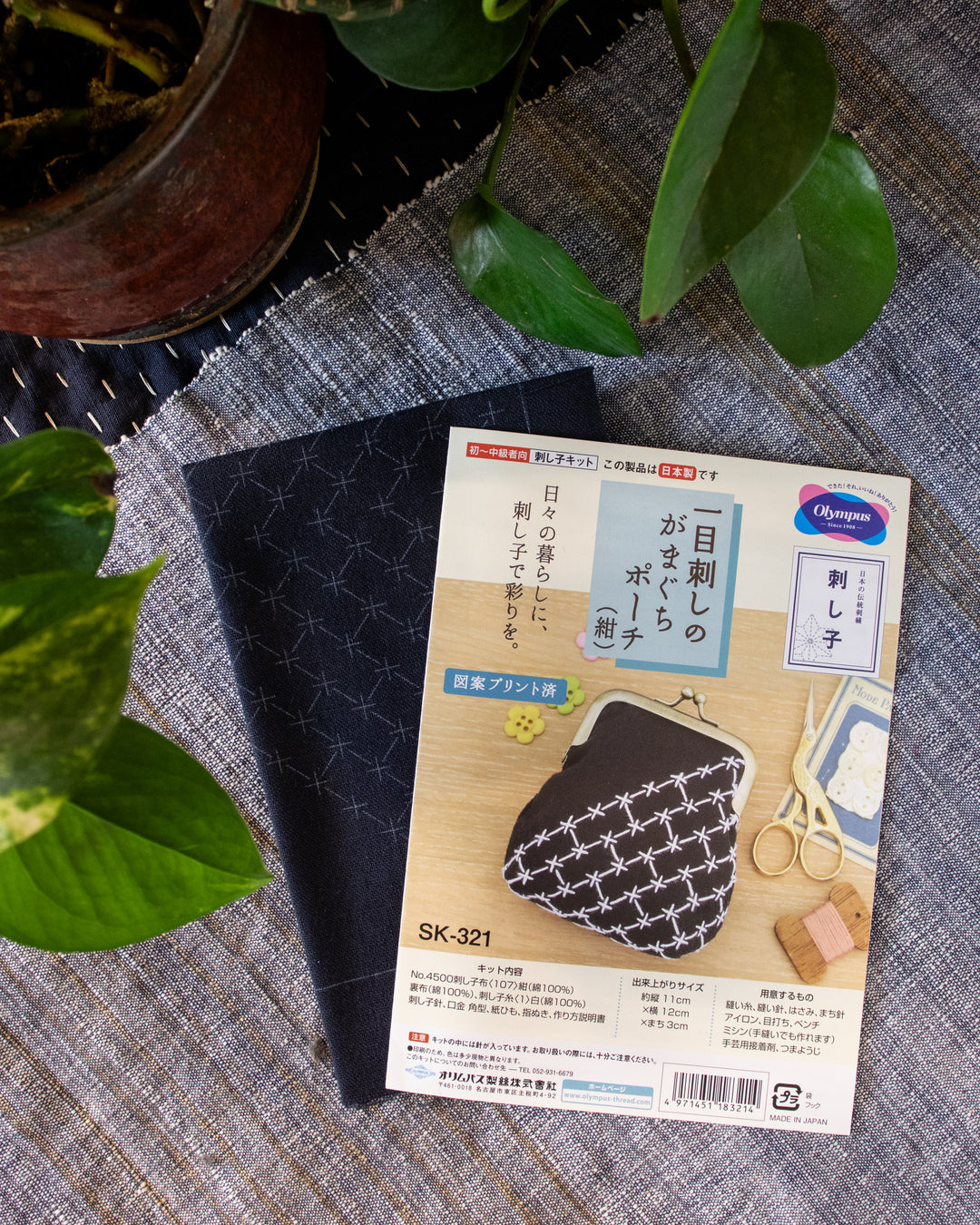 Nippon Chuko, Olympus, Sashiko Gamaguchi Kit, Navy