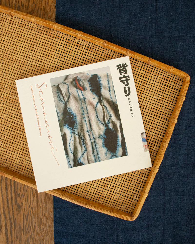 JPN: Stitched Amulets on the Back of Children's Kimonos