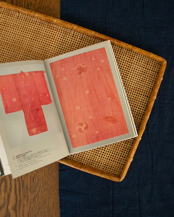 Japanese Tie-dyeing