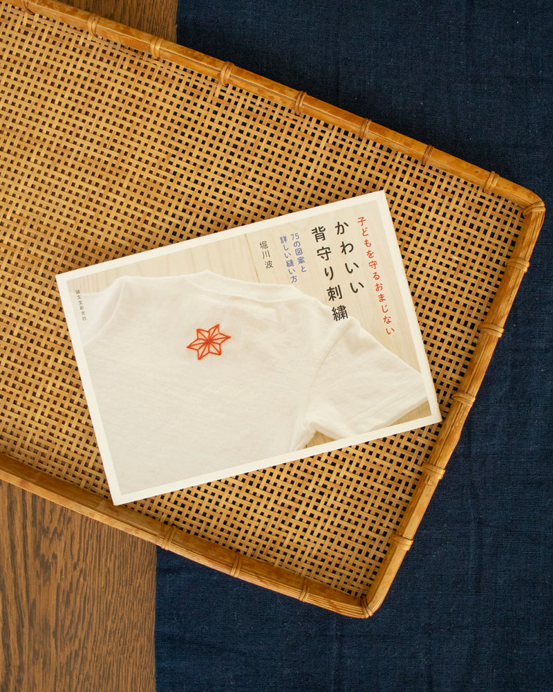 JPN: Cute Amulet Embroideries on the Children&