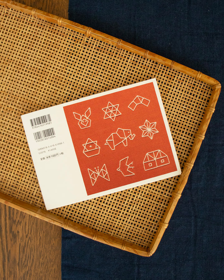 JPN: Cute Amulet Embroideries on the Children&